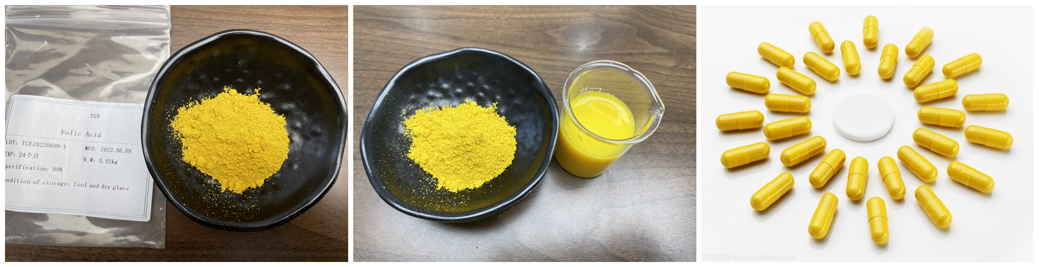Folic acid_副本
